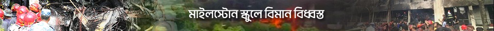 july-uprising-bangladesh