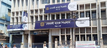 সোনালী ব্যাংক ম্যানেজারের মুক্তির জন্য ১৫ লাখ টাকা দাবি