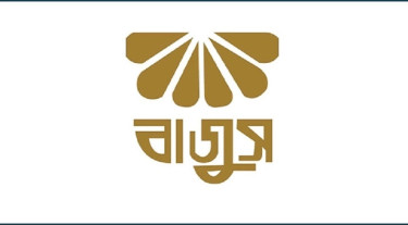 সংবাদমাধ্যমে প্রকাশিত ও প্রচারিত প্রতিবেদন আহ্বান