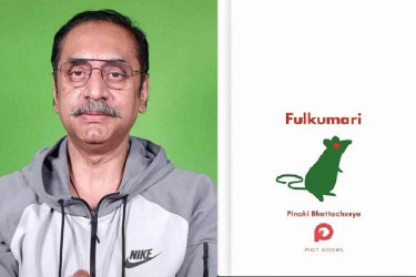 আলোচনায় পিনাকী ভট্টাচার্যের নতুন বই