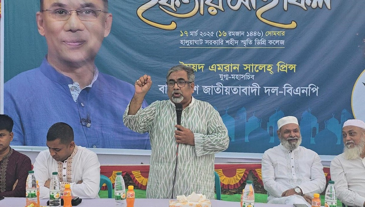 অনির্বাচিত শাসনে রাষ্ট্র কাঠামো ধ্বংস করে দিয়েছিল আ. লীগ: প্রিন্স