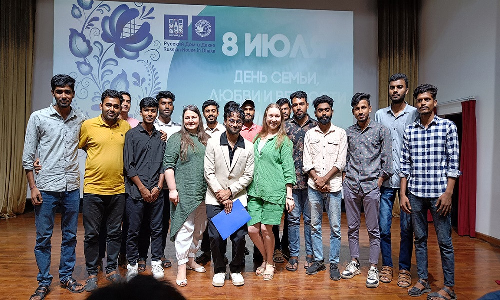 ঢাকার রাশিয়ান হাউজে পরিবার ও ভালোবাসা দিবস উদযাপন