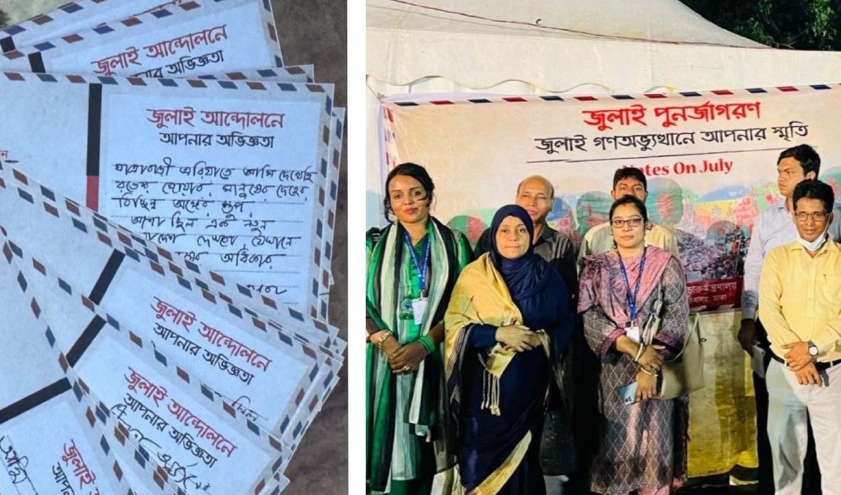নোটস অন জুলাই: প্রথম দিনে ৭০০ জনের স্মৃতিকথা সংগ্রহ