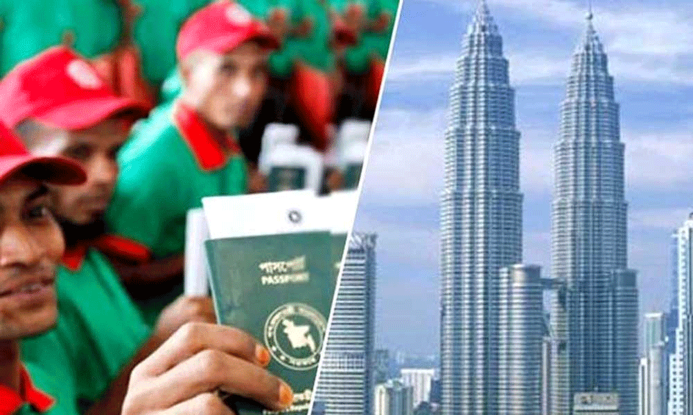 মালয়েশিয়ায় প্রবাসী বাংলাদেশিদের জন্য মাল্টিপল এন্ট্রি ভিসার সুযোগ