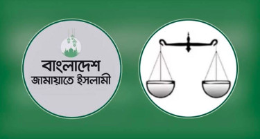 ওয়েবসাইটে দাঁড়িপাল্লা প্রতীক যোগ করলো ইসি