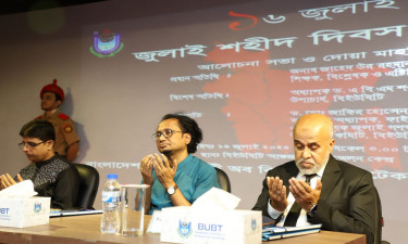 বিইউবিটিতে ‘জুলাই শহীদ দিবস' পালিত: শহীদদের আত্মত্যাগ স্মরণে আলোচনা সভা-দোয়া মাহফিল