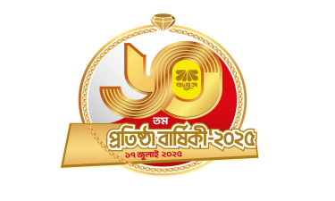 ঐতিহ্য ও সাফল্যে বাজুসের ৬০ বছর: সারা দেশে উৎসবমুখর পরিবেশে পালিত হচ্ছে প্রতিষ্ঠাবার্ষিকী