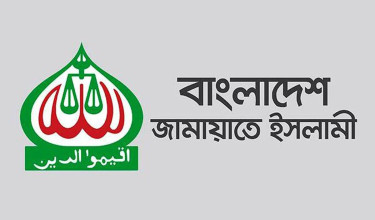 বৃহস্পতিবার সারাদেশে জামায়াতের বিক্ষোভ