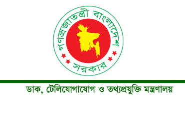 গোপালগঞ্জে ইন্টারনেট সেবা বন্ধ হয়নি: টেলিযোগাযোগ মন্ত্রণালয়