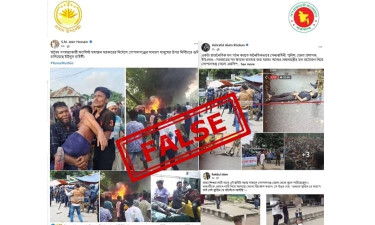 গোপালগঞ্জের সংঘর্ষ নিয়ে ‘ভুয়া’ তথ্য ছড়াচ্ছে আওয়ামী লীগ: প্রেস উইং