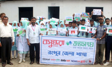 আমতলীতে বসুন্ধরা শুভসংঘের উদ্যোগে যক্ষ্মা প্রতিরোধে সচেতনতামূলক সভা