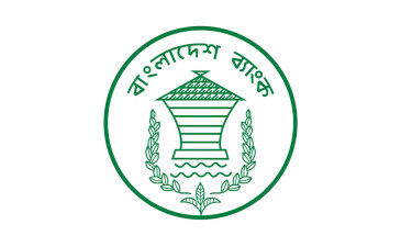৫ আগস্ট বন্ধ থাকবে ব্যাংক