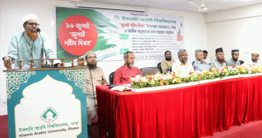 জুলাই বিপ্লব বৈষম্য ও ফ্যাসিজমের বিরুদ্ধে প্রতিবাদের প্রেরণা: ইআবি ভিসি