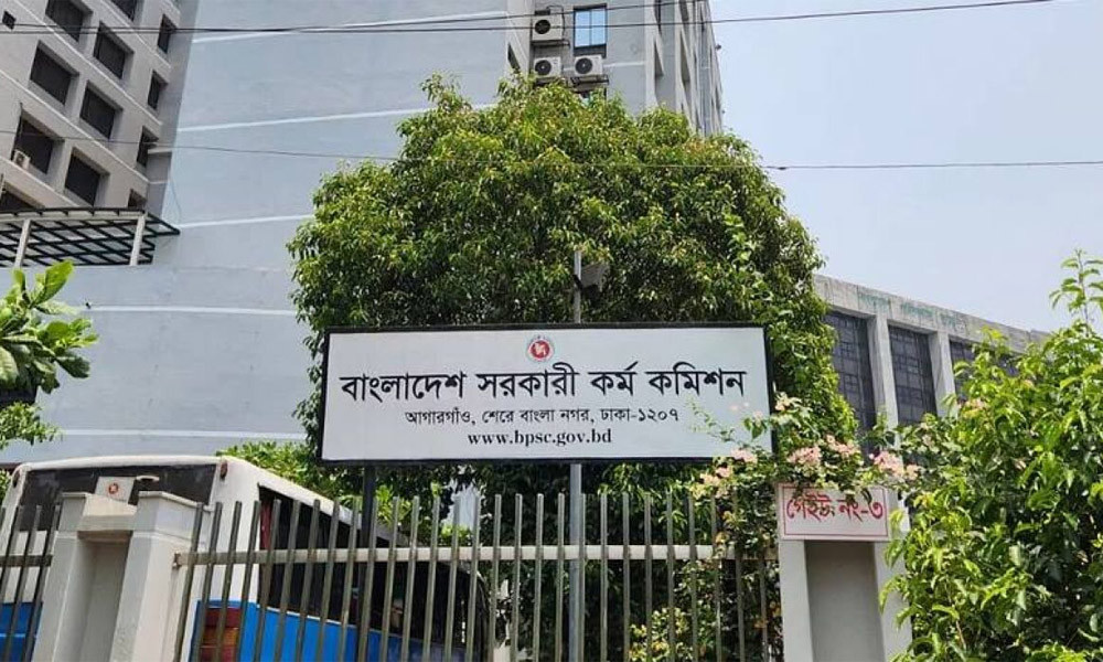 ৪৮তম বিশেষ বিসিএস পরীক্ষা আজ, পিএসসির ৩ নির্দেশনা