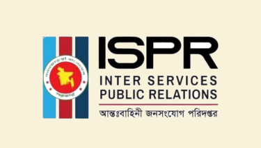 গোপালগঞ্জ ইস্যুতে গুজবে বিভ্রান্ত না হয়ে সহযোগিতার আহ্বান সেনাবাহিনীর
