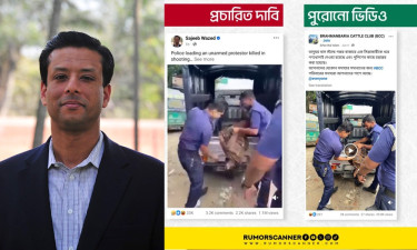 ব্রাহ্মণবাড়িয়ার ভিডিও গোপালগঞ্জের দাবি করে পোস্ট করেন জয়