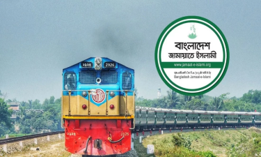শনিবারে সমাবেশ: তিন জোড়া ট্রেন ভাড়া করলো জামায়াত