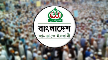 জামায়াতের আগাম দুঃখ প্রকাশ