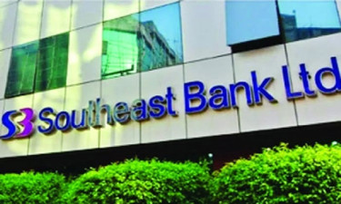নাভানার সম্পত্তি নিলামে তুলল সাউথইস্ট ব্যাংক
