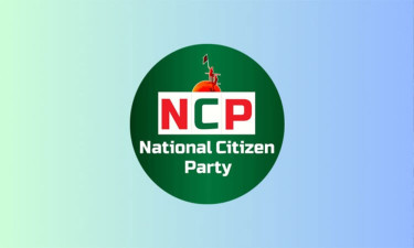 ২৫ উপজেলায় ন্যূনতম ভোটার দেখাতে পারেনি এনসিপি