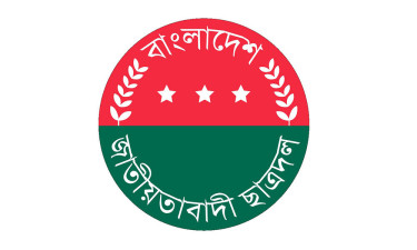 নাসীরুদ্দীন পাটওয়ারীর বক্তব্যের নিন্দা ও প্রতিবাদ ছাত্রদলের