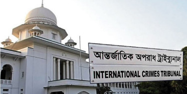 জুলাই গণহত্যা: সাবেক ৯ মন্ত্রীসহ ৩৯ জনকে ট্রাইব্যুনালে হাজির