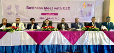 এসবিএসি ব্যাংকে ব্যবসায়িক পর্যালোচনা সভা অনুষ্ঠিত