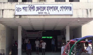 গোপালগঞ্জে নিহতদের ময়নাতদন্ত কেন হয়নি, ব্যাখ্যা দিল হাসপাতাল কর্তৃপক্ষ