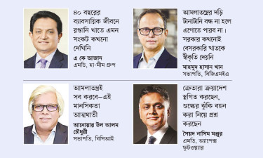 ব্যবসা-বাণিজ্যে ধস, হতাশ ব্যবসায়ীরা