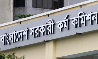 ৪৮তম বিসিএস-এর লিখিত পরীক্ষার ফল প্রকাশ
