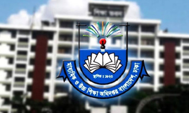 সব শিক্ষাপ্রতিষ্ঠানের জন্য ‘অতীব জরুরি’ নির্দেশনা মাউশির