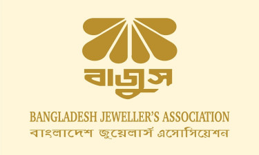 বিমান বিধ্বস্তে হতাহতের ঘটনায় বাজুসের শোক