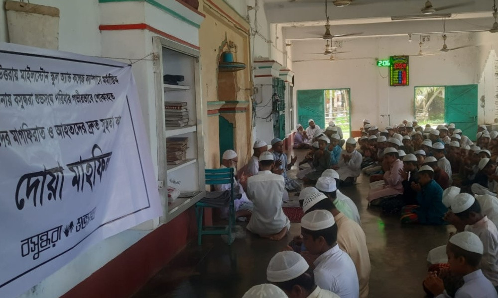 মাইলস্টোন ট্র্যাজেডি: নান্দাইলে বসুন্ধরা শুভসংঘের উদ্যোগে দোয়া ও মিলাদ মাহফিল