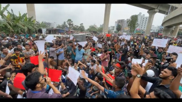 ছয় দাবিতে মাইলস্টোনের শিক্ষার্থীদের বিক্ষোভ