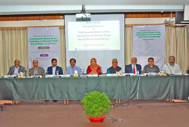 দেশ থেকে ৭৫% অর্থ পাচার হয় বাণিজ্যের আড়ালে