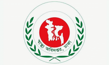 স্বাস্থ্য অধিদপ্তরের তথ্যে হতাহতের সর্বশেষ সংখ্যা