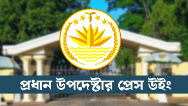 দগ্ধ রোগীদের জন্য রক্তের কোনও সংকট নেই: প্রেস উইং