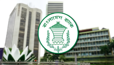 কর্মকর্তা-কর্মচারীদের পোশাক নিয়ে বাংলাদেশ ব্যাংকের নির্দেশনা প্রত্যাহার