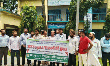 রংপুরে প্রাথমিক বৃত্তি পরীক্ষায় কিন্ডারগার্টেন শিক্ষার্থীদের অংগ্রহণের দাবীতে মানববন্ধন