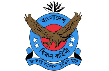 মাইলস্টোন ট্র্যাজেডি: হতাহতদের স্মরণে বিমান বাহিনীর দোয়া মাহফিল ও জরুরি সহায়তা কার্যক্রম