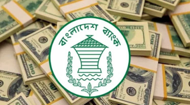 আবারও ৩০ বিলিয়ন ডলারের ঘরে রিজার্ভ