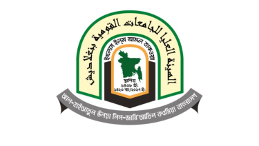 দাওরায়ে হাদিস পরীক্ষার সময়সূচি ও নিবন্ধন কার্যক্রম ঘোষণা