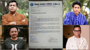 উত্তরায় শুটিং হাউজ বন্ধের নোটিশে নির্মাতা-শিল্পীদের প্রতিবাদ