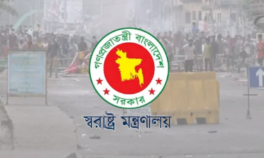 গোপালগঞ্জে সহিংসতার ঘটনা তদন্তে ৬ সদস্যের কমিশন গঠন