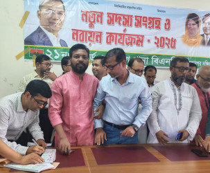 ঢাবির প্রশাসনিক ভবন যেন দলীয় অফিস, চলছে শাহবাগ থানা বিএনপির কার্যক্রম