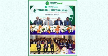 রাজশাহীতে এনআরবিসি ব্যাংকের টাউন হল মিটিং অনুষ্ঠিত