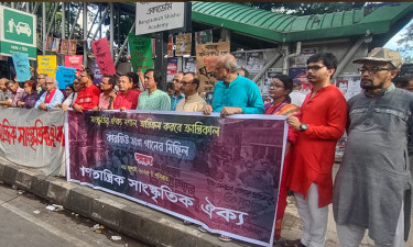 গণতান্ত্রিক সাংস্কৃতিক ঐক্যের ‘কারফিউ ভাঙা গানের মিছিল’ স্মরণ