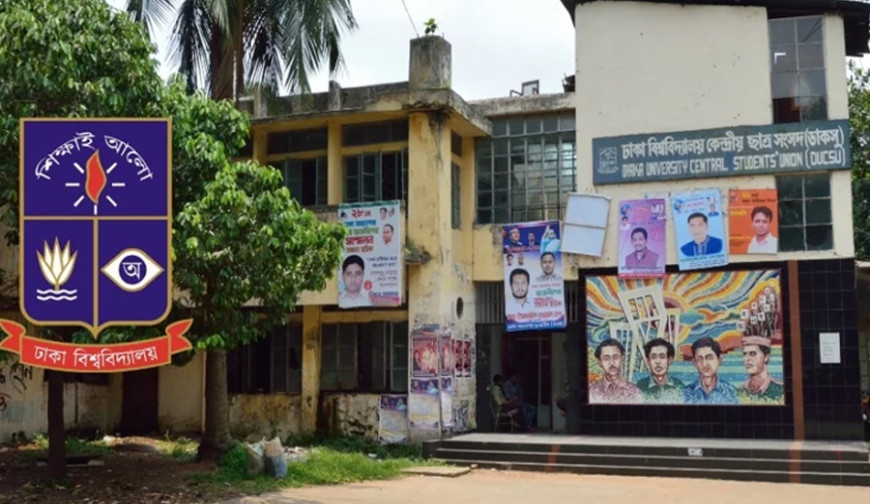 ডাকসু নির্বাচন: বহুল প্রতীক্ষিত তফসিল ঘোষণা হচ্ছে মঙ্গলবার