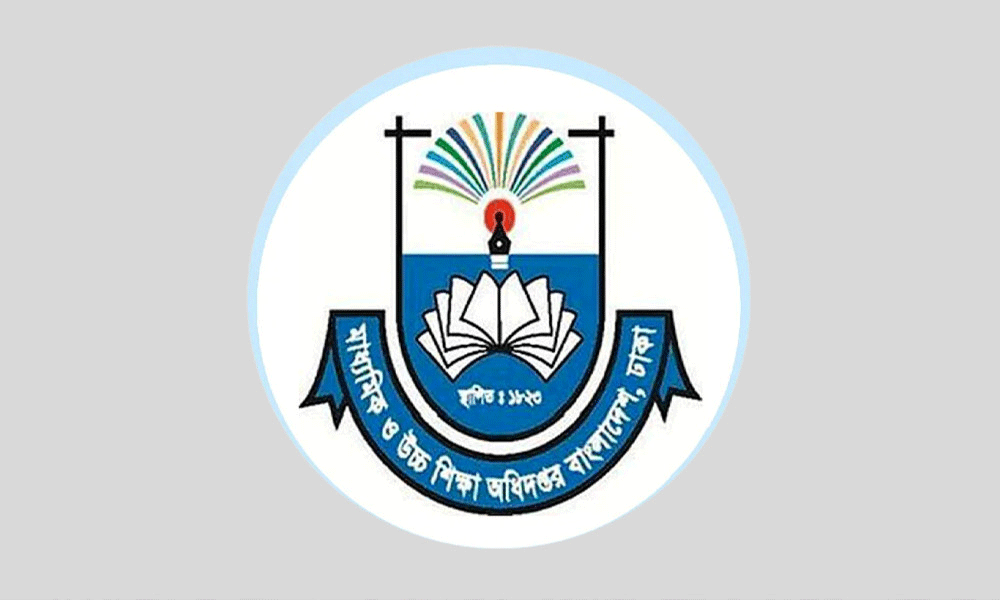 দপ্তরসমূহে মাউশির ৩ কার্যদিবসের নোটিশ