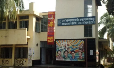 ডাকসু নির্বাচনের তফসিল ঘোষণা কাল